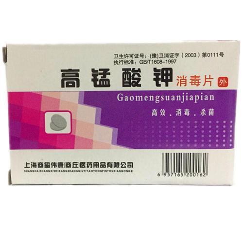 便血|怎么让痔疮缩回去？专家：想要痔疮早点消失？正确用药才是关键！