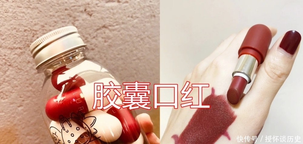 口红呢|口红有多能“伪装”,胶囊小灯泡没啥,看到烟管:男生都想拥有!