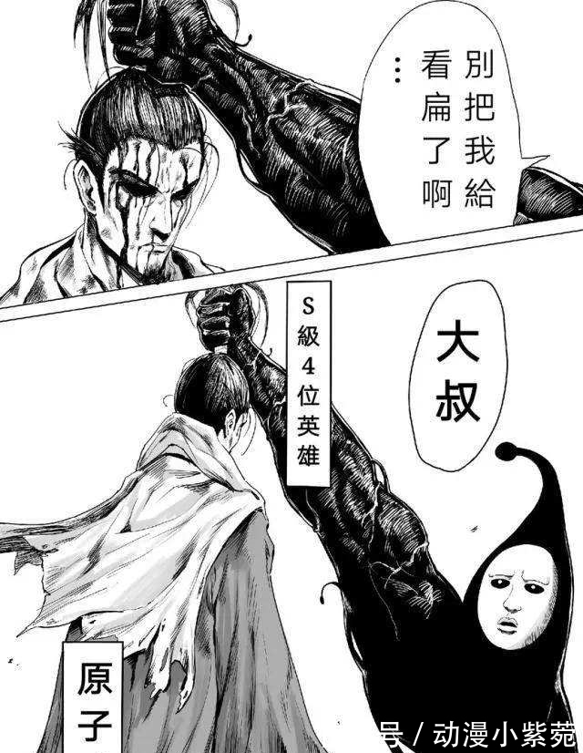 一拳超人|海贼王980话,阿普出手教训第五皇路飞,路飞被打成世界名画