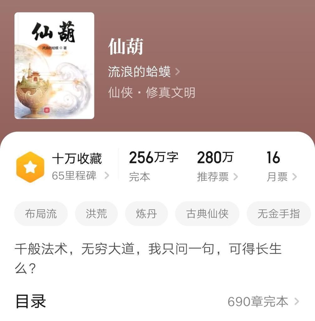 小说|几本完结很久仍被奉为神作的小说,本本经典影响深远,值得反复读