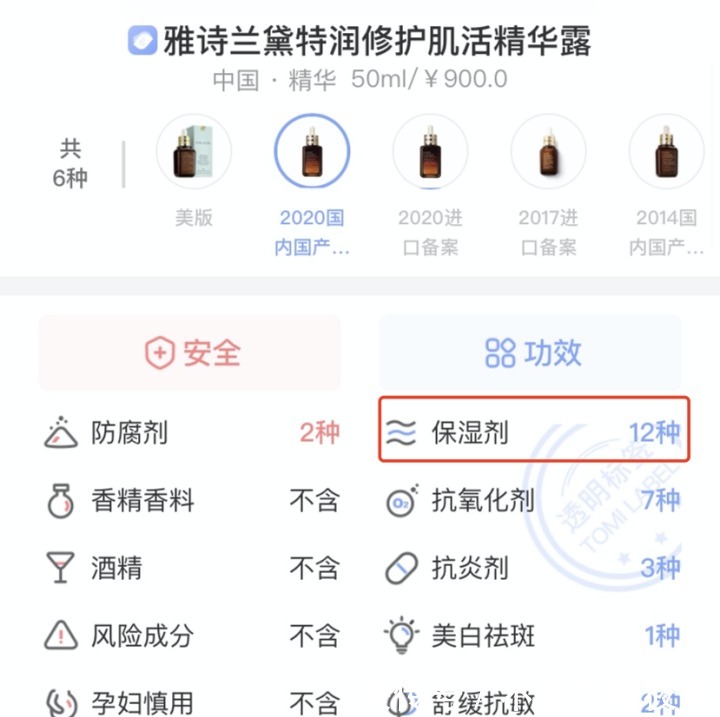 如何做到少花钱还养出好皮肤?学会2个要点:避坑省钱,真的实用