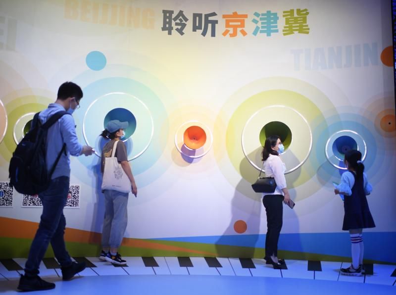 京津冀|市民争相入场景 互动体验沉浸式