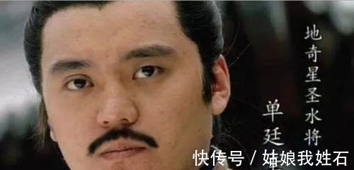 宋江#水浒传这3人恨宋江入骨，明明身怀绝技，上梁山后却一次不肯施展！