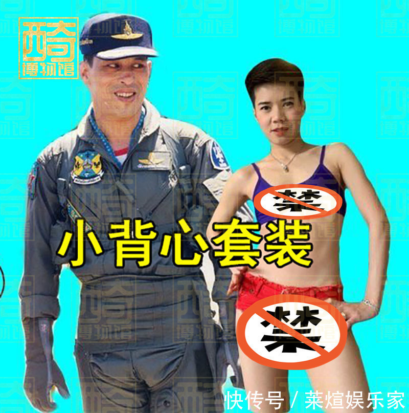 泰王#68岁泰王着手培养诗妮娜“接班人”，公务时带她在身边亲自指导