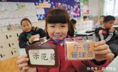 家长|“我为什么逼孩子当班干部?”班主任一番话,撕开了家长的遮羞布