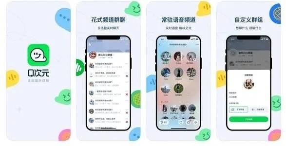 社交|腾讯推出“Q次元”，能否掀起Z世代青年社交浪潮？