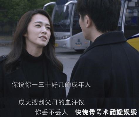 孩子|“比起有出息,宁愿让孩子啃老”,老人的话很扎心,却是父母心声