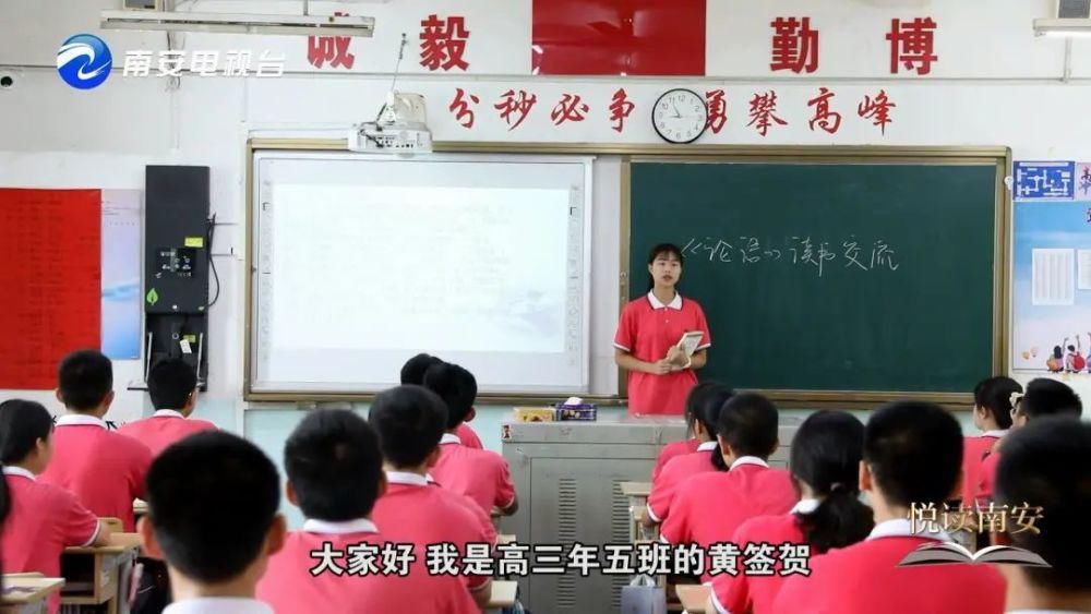 陈佩弘|鹏峰中学:品读《论语》