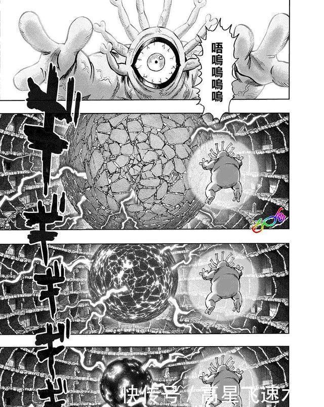 《一拳超人》埼玉不出手，龙卷真的危险她真打不过合体赛克斯