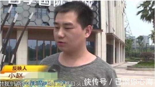 合同|别人都在找新地段,而他还傻傻地装修开业。32万被忽悠打水漂