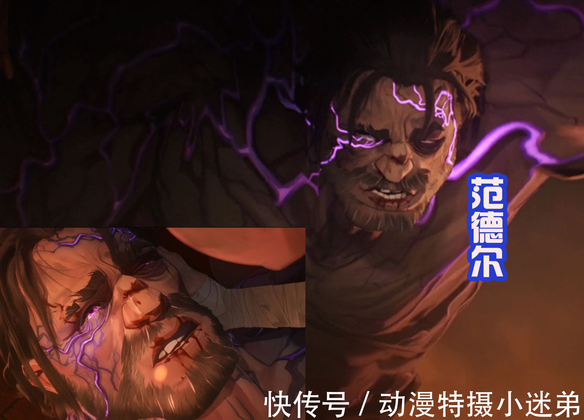 辛吉德|《英雄联盟双城之战》里面的范德尔,接受改造后,他会成为狼人?