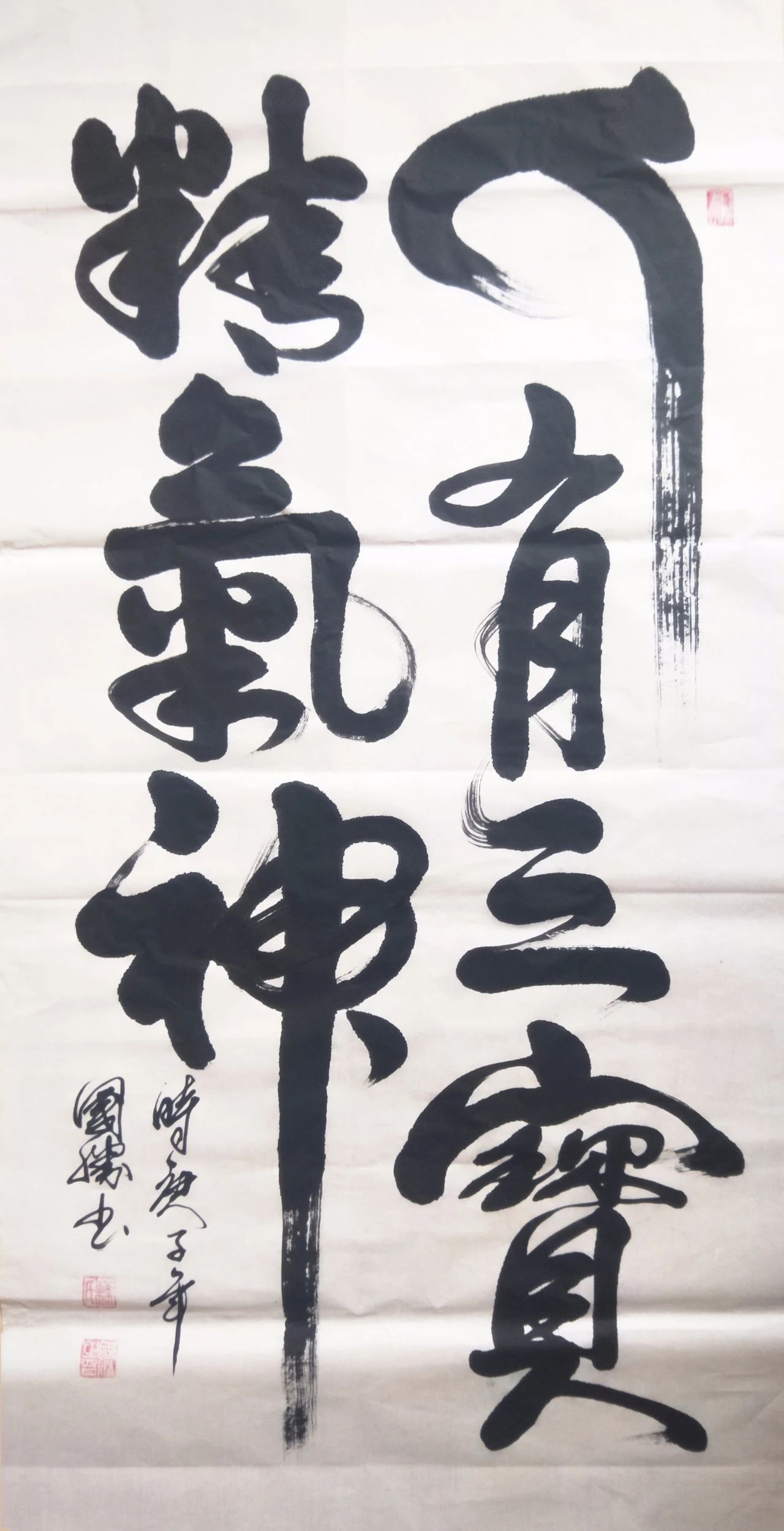 曹国胜—— 中国文化高级职称国家高级书法师(高级职称证书)