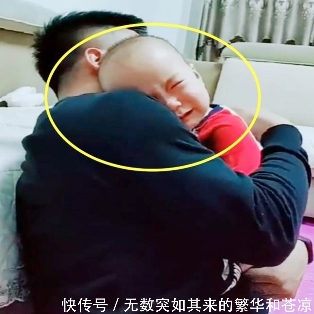 孩子|爸爸装哭向宝宝告状说被妈妈打疼了,两人抱头痛哭,宝妈:两戏精