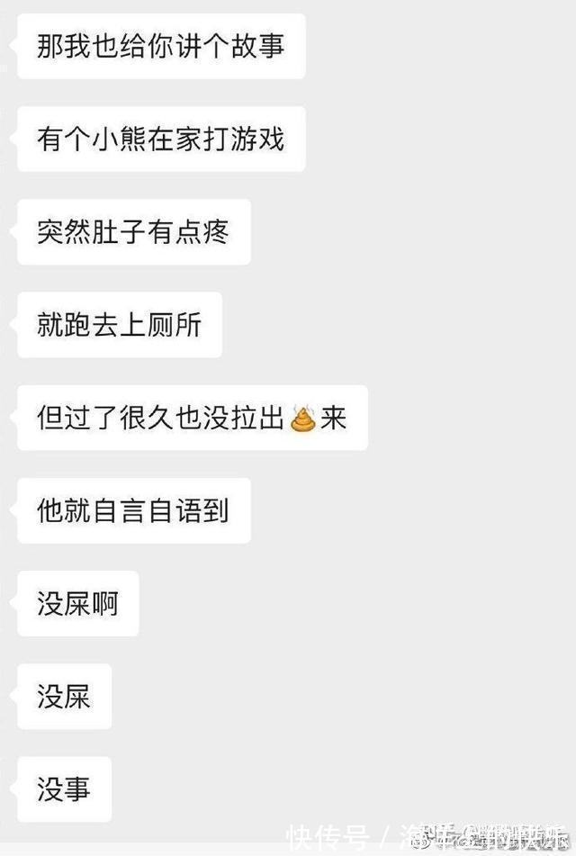 |开心一笑,爆笑图片段子:快睡觉!大晚上我上哪儿给你找公猫去