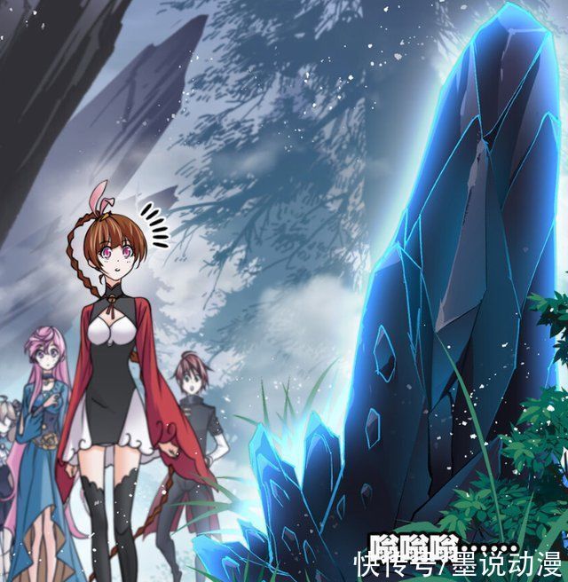 奇石|斗罗大陆飞龙群瞬间被灭,神秘巨兽出现,史莱克七怪发现奇石