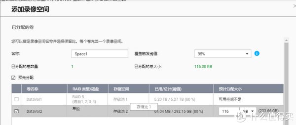 摄像头|智慧监控应用 篇一：威联通QTS5.0自建家庭监控，用NAS存储监控影像