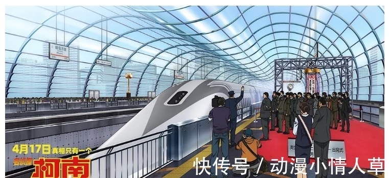 名侦探柯南|《名侦探柯南:绯色的子弹》给我看笑了,原来日本也拍神剧