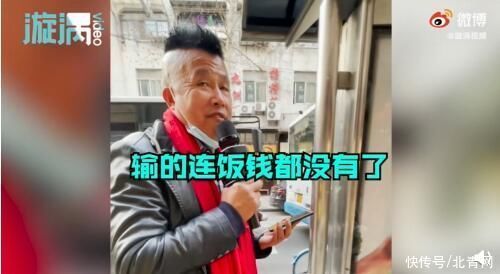 5旬男子多次求职失败街头唱歌，男子：我疯了，唱歌是为了发泄