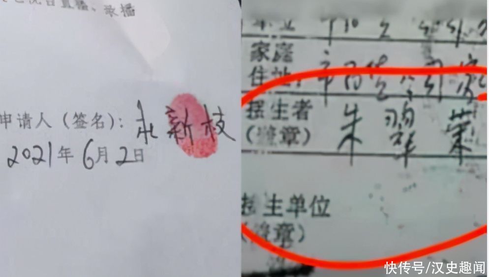 户口|郭威有2张“出生证明”，姚策有没有？为何我们没有见到姚策的？