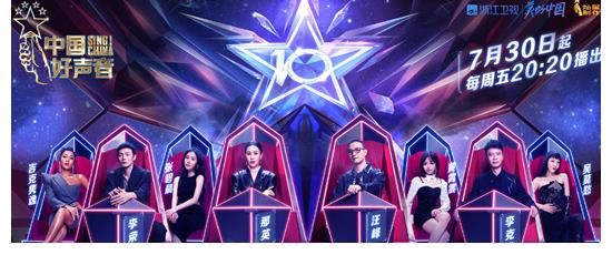 北音|《中国好声音》热播 北音毕业生时尚连唱三首原创正式加入李克勤战队