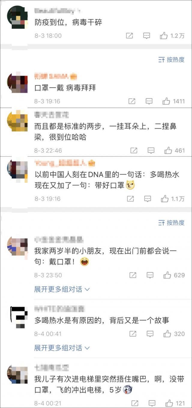 约翰斯·霍普金斯大学|全球新冠确诊超2亿，中国队在奥运赛场的这个动作亮了