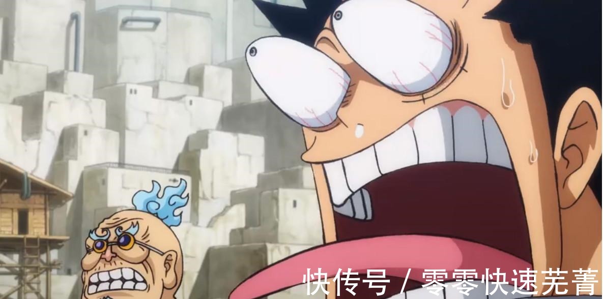 悬赏|海贼王944集13亿奎因被秒杀，30亿差距真可怕，大妈只用了一拳