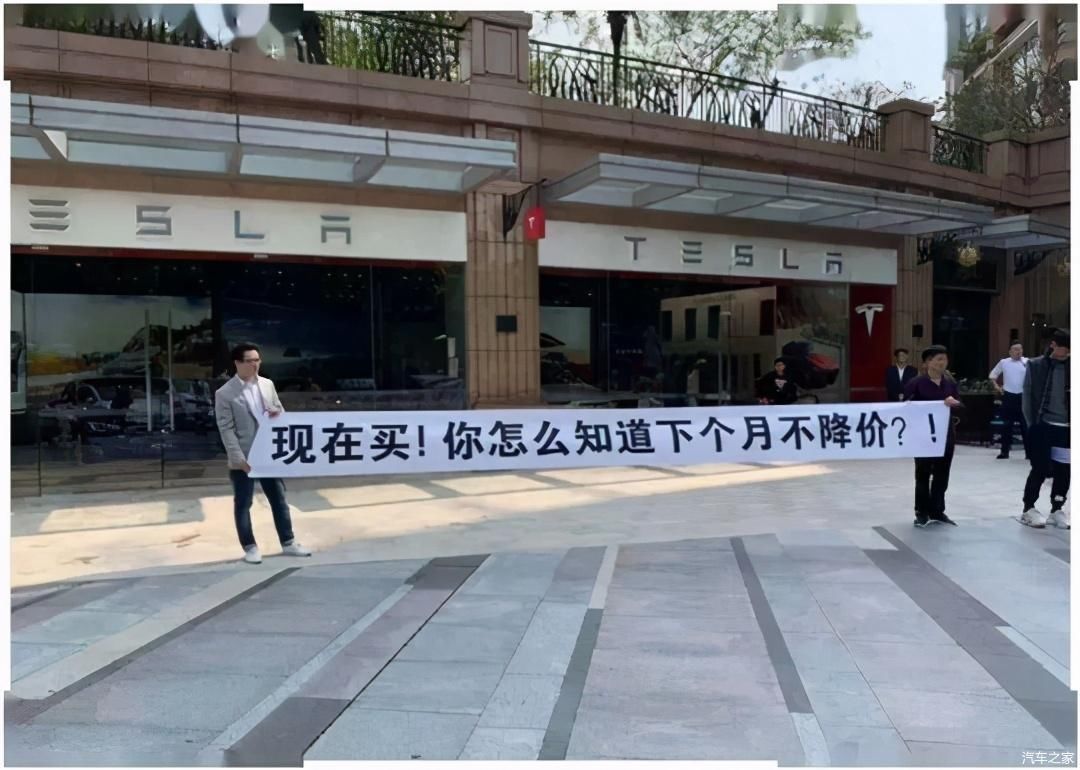 特斯拉|当马斯克打起精明的“小算盘”