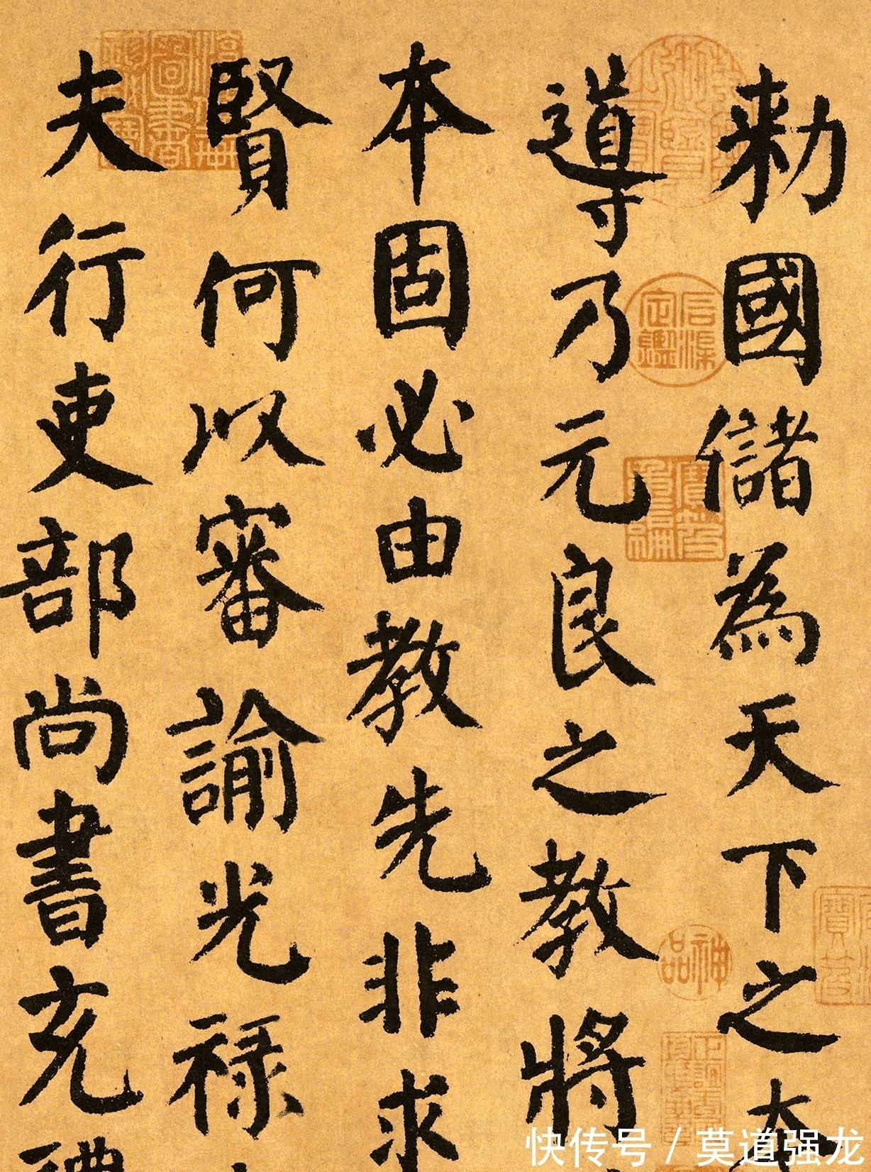 英法联#唐朝唯一的名家楷书真迹，原藏圆明园当中，后被英法联军抢走！