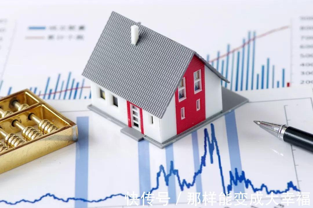 购房者|房价进入下跌通道今明两年准备买房的家庭,先听一下3个忠告