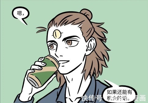 快乐时光|非人哉：这只鸳鸯看破红尘，谈恋爱的话，还不如看漫画！