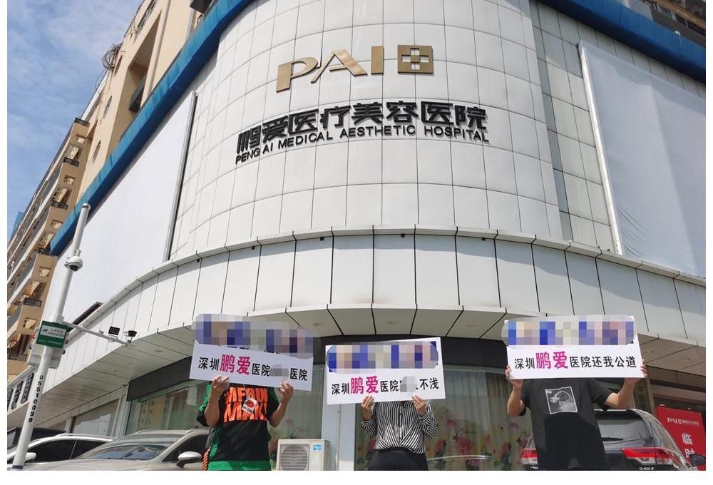 女孩|整容失败，罪魁祸首不是爱美的女孩，而是“黑心”整容机构