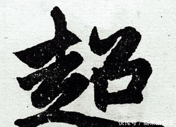 父母|父母给孩子取名字，这“4个字”尽量别用，虽说好听但寓意却不好