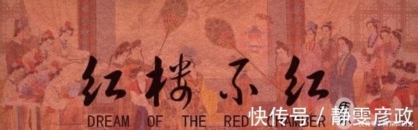 贾宝玉|小小的怡红院，有多少人在算计晴雯？贾宝玉无意之中说出残酷真相