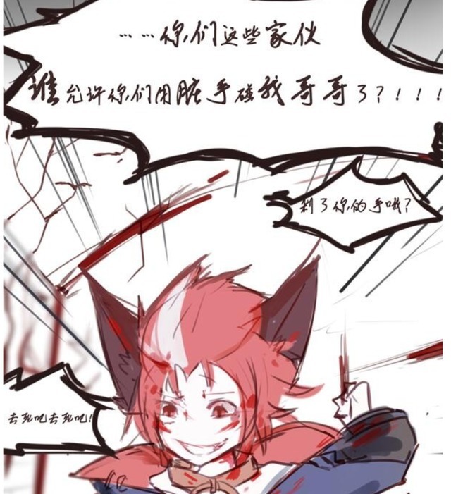 漫画|王者荣耀漫画:玄策也太会撒娇了吧;守约拿弟弟一点办法也没有