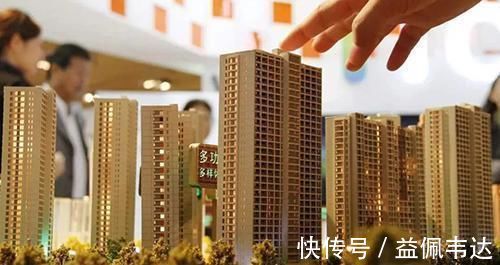 房地产|买房也有“诀窍”，如果这样买房，省下几万元，问题应该不大！