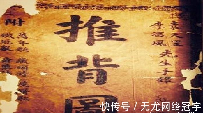 周易@中国古代的4本旷世奇书:其谜团至今无人能解,能看懂就是大神