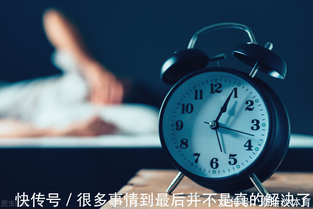 好习惯|42岁阿姨，从长期失眠到睡觉香甜，院士：长期坚持2个好习惯