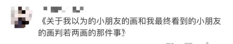 背包|中国式浪漫又被挖出来了!冬奥礼包里，藏着美到哭的细节……