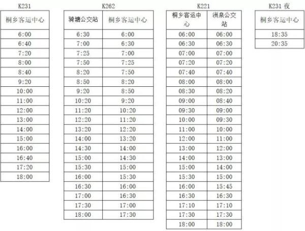 疫情|乌镇停止游客进入，浙江多地发布紧急提醒