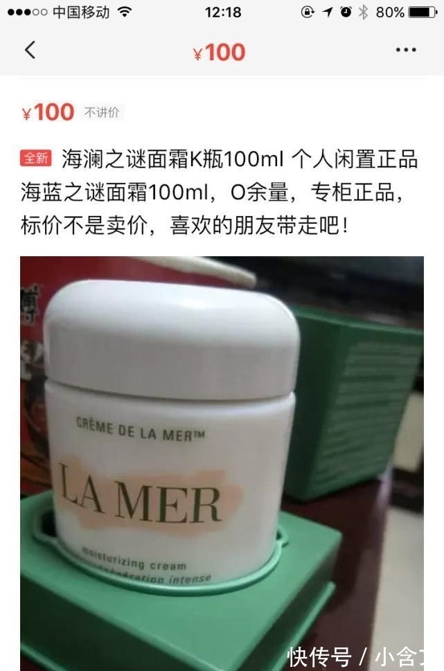 瓶瓶|90后妹子把用完的化妆品空瓶拿去卖, 月入上千元! ?