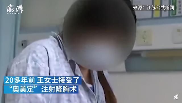 资质|女子隆胸20年后，两侧乳房取出4千毫升酱油色液体，医生提醒