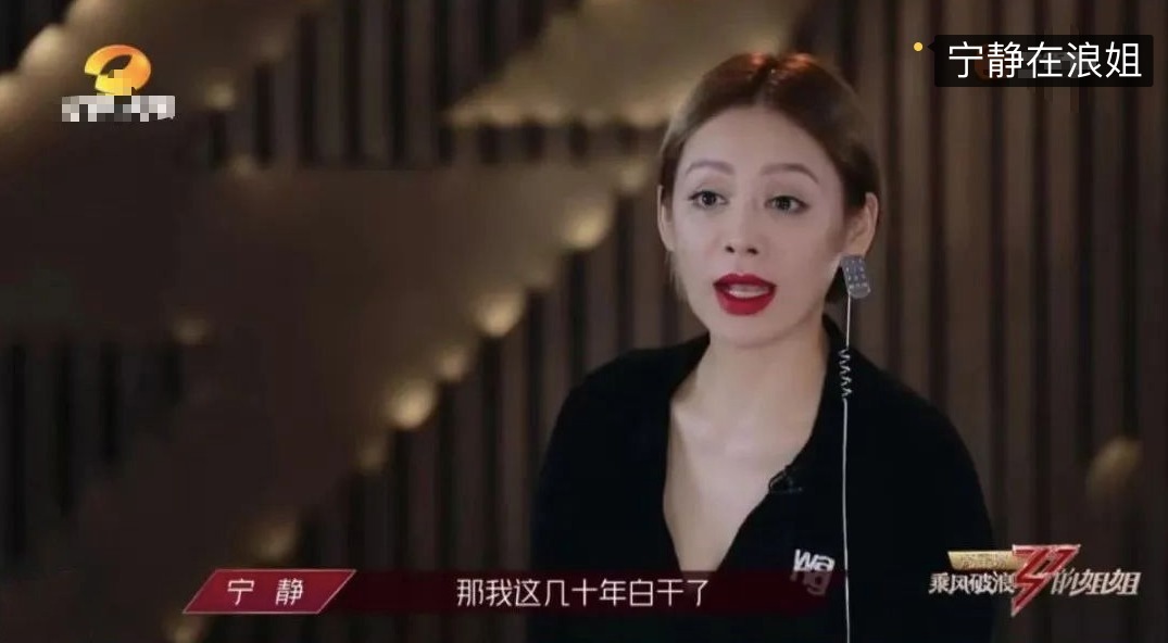 张馨予|才两季《浪姐》就变味,张柏芝抱团那英太尴尬,处处划水还坑队友