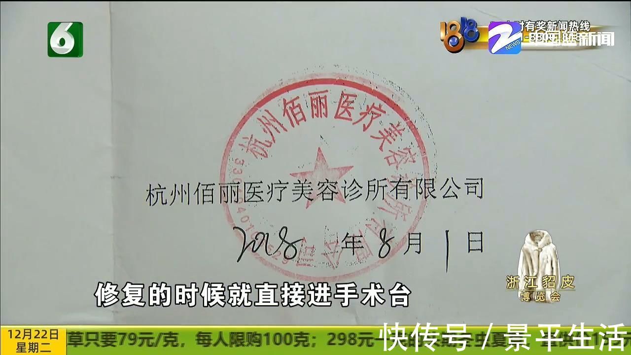 罗女士|修复后变“朝天鼻”“佰丽医美”已注销 对整形不满该怎么办?