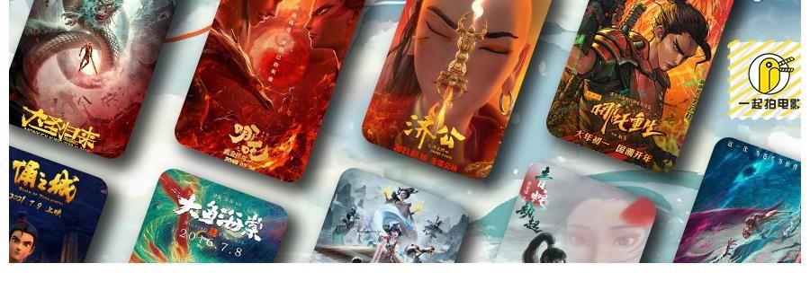 動畫片|原創還是IP延伸？中國動畫電影的十字路口到了