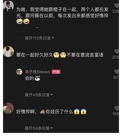 心动的信号|《心动4》马子佳飘了?网友吐槽他憔悴被无视,只挑夸赞的话回复