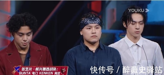 街舞|《街舞》张艺兴战队排名第一，全员晋级半决赛，三连败曾激励他们