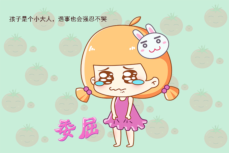 差距|动不动就哭的孩子和强忍不哭的孩子,差距很明显,家长别拎不清楚