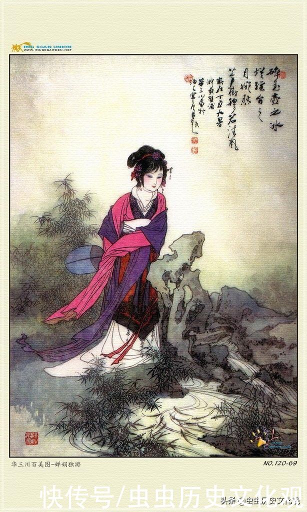 华三川百美图全套鉴赏