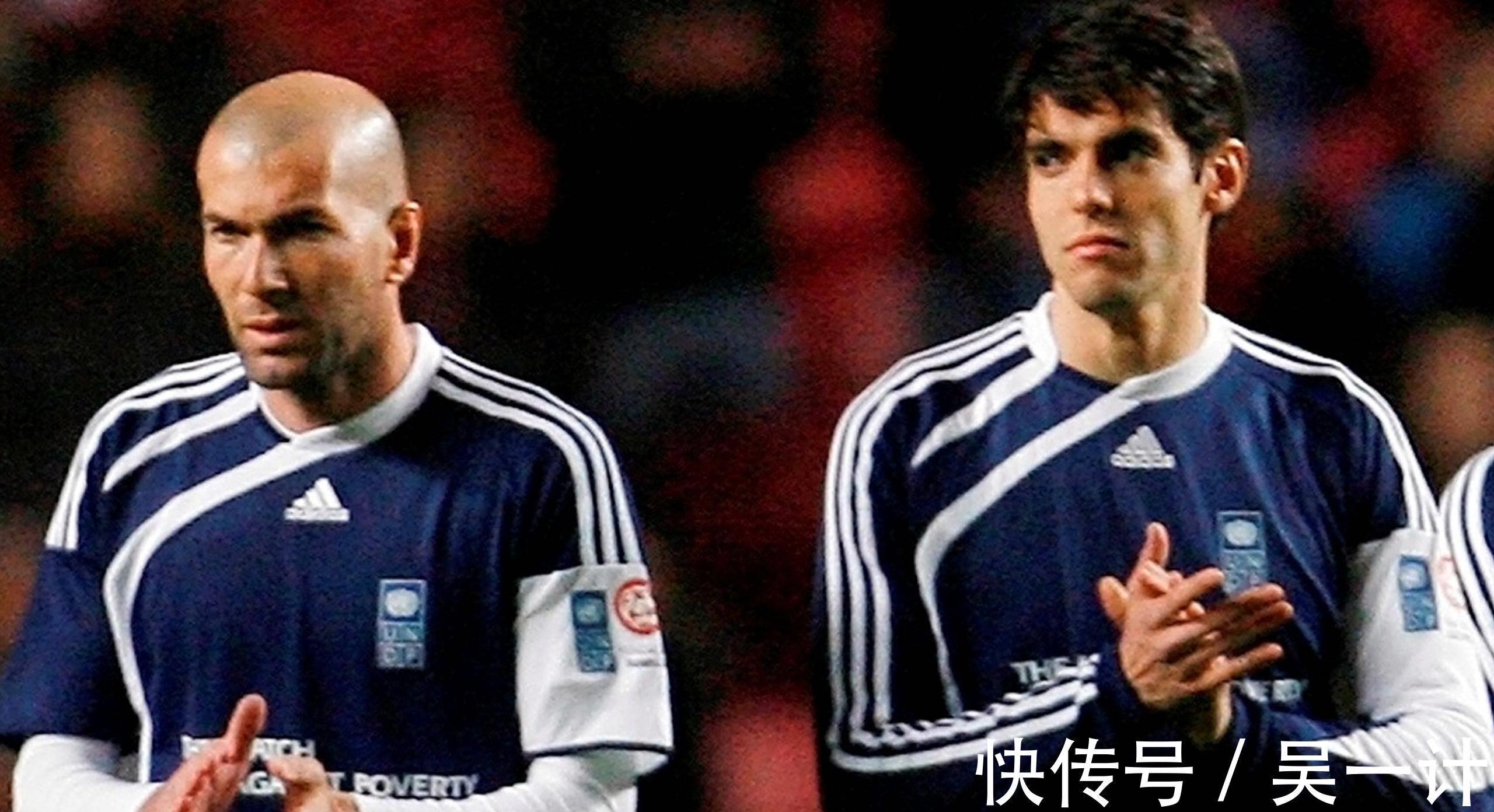 邓加|2007年卡卡评选历史梦之队,齐达内是最特别的一位
