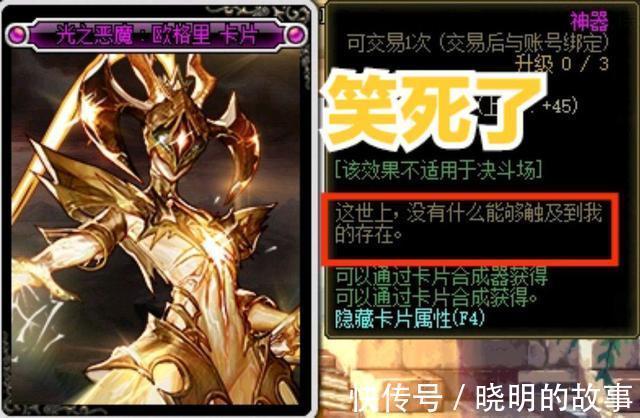 |DNF:怪物们的搞笑时刻,第三期,太好笑了哈哈哈哈哈哈哈~